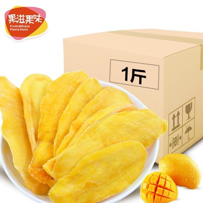 芒果干500g散装整箱果干蜜饯 休闲食品零食微商山东厂家制作批发图1