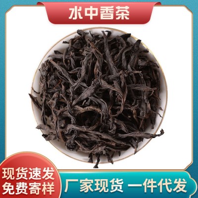 茶叶批发头春武夷山大红袍茶叶散装500克 乌龙茶武夷岩茶源头厂家