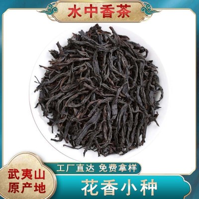 花香正山小种红茶 散装茶叶500克 武夷山桐木关原产 茶叶批发