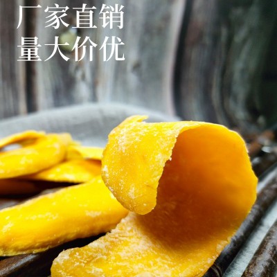 芒果干 李都蜜饯果干特产休闲零食果脯 源头工厂量大价优图4