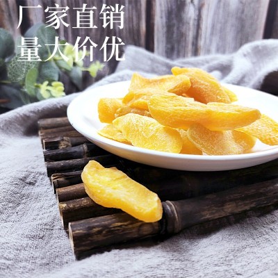 黄桃干 休闲零食李都水果干脯蜜饯桃条 源头工厂批发量大价优