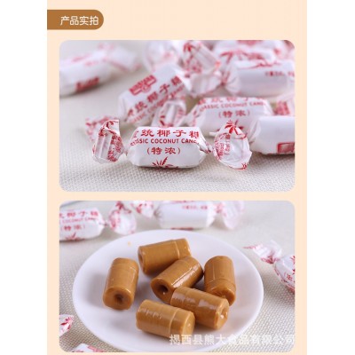 果自源142g传统椰子糖硬质型糖果厂家直销批发糖果休闲零食图2