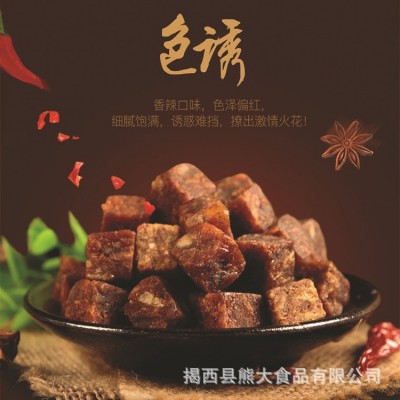 果自源60g五香沙嗲香辣味牛肉粒牛肉制品糖果 厂家直销批发图2