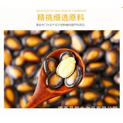 果自源88g五香西瓜子黑瓜子厂家直销批发坚果炒货休闲食品图3