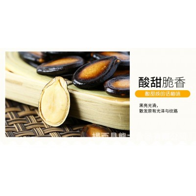 果自源88g五香西瓜子黑瓜子厂家直销批发坚果炒货休闲食品图5