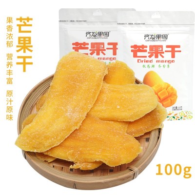 广西 芒果干100g 散装 果干 果脯 蜜饯 零食 厂家 批发 直销代工图3