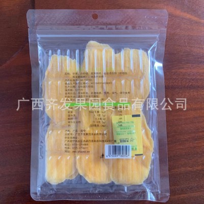 广西玉芒芒果干208克/包果干果肉酸甜零食休闲小吃果脯蜜饯零售代图3