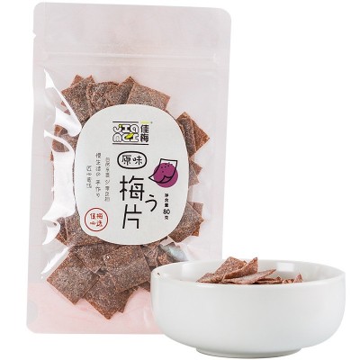 佳梅梅片500g梅子蜜饯零食日式梅片干 话梅片无核酸干 厂家批发图4