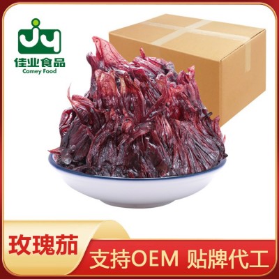 佳梅 食用洛神花干果 玫瑰茄花果脯凉果蜜饯果干花糖散装批发