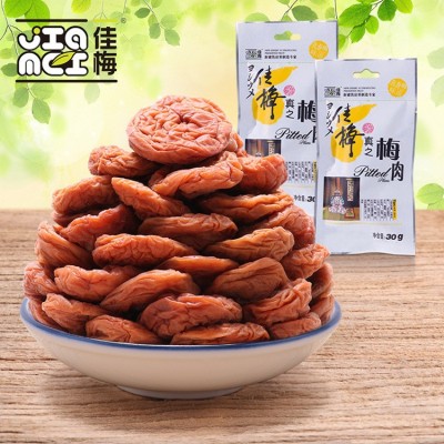 佳梅梅肉酸话梅袋装 孕妇零食酸梅甘梅青梅果脯蜜饯小包厂家批发图2