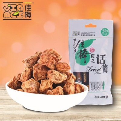 佳梅梅肉酸话梅袋装 孕妇零食酸梅甘梅青梅果脯蜜饯小包厂家批发图4