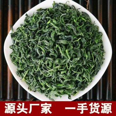 禄春堂毛尖绿茶散装绿茶批发2022年新茶批发商超供应福建云雾绿茶