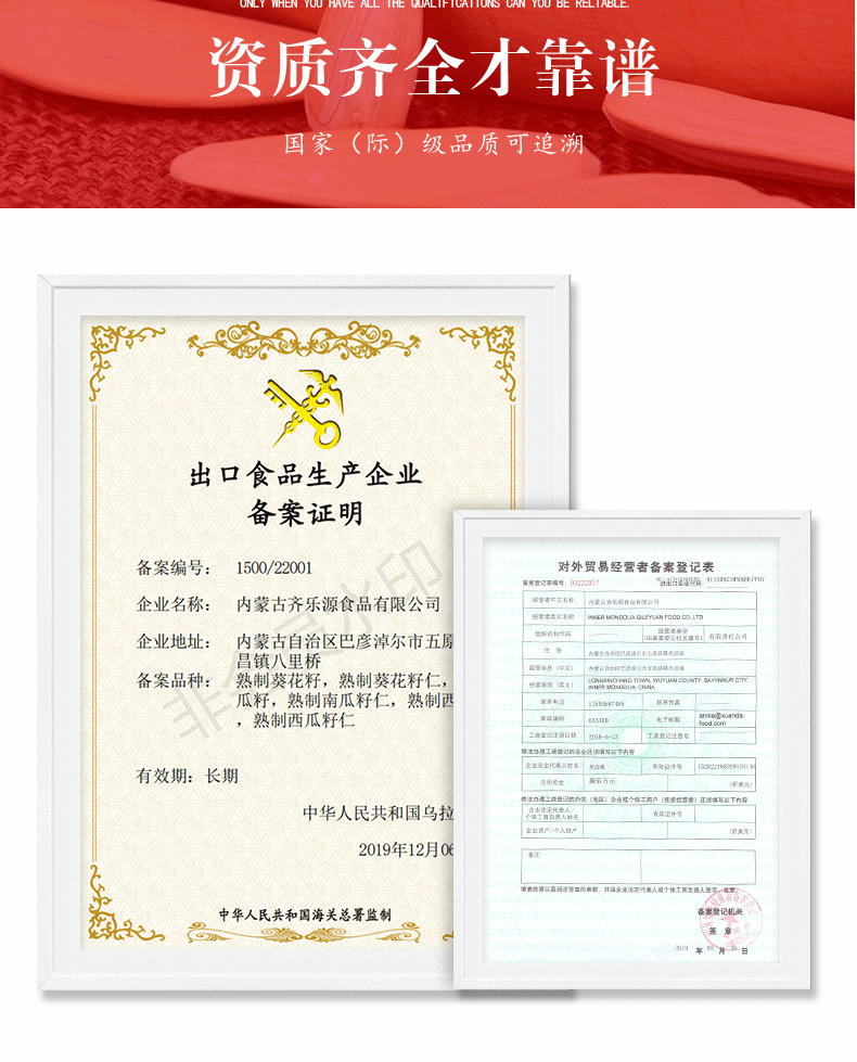 原味瓜子_10