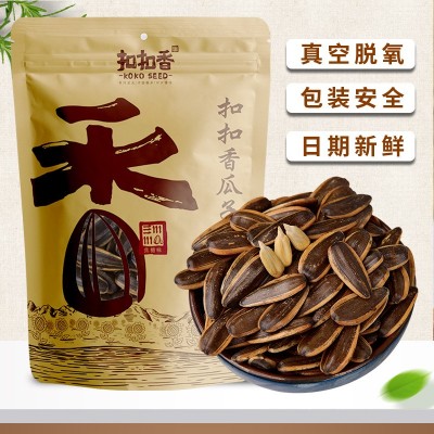 内蒙五原焦糖山核桃红枣味瓜子500g多味瓜子新货葵花籽葵瓜子批发图4