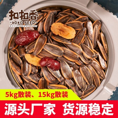 瓜子红枣味内蒙向日葵大颗粒散装葵花籽5kg/15kg多味瓜子产地批发图2