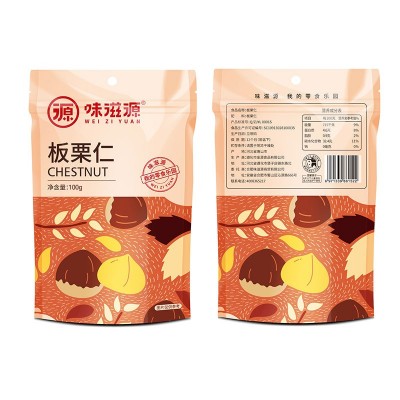 味滋源 板栗仁100g/袋 坚果零食特产栗子熟制甘栗仁即食干果 批发图4