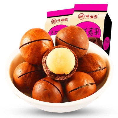 【味滋源_夏威夷果120g袋】袋装奶香夏威夷果坚果炒货零食品批发图1