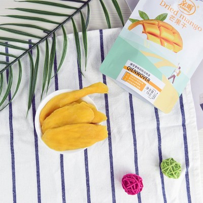 【报价单位斤】芒果干散装批发 微商休闲零食果干蜜饯可OEM代加工图4