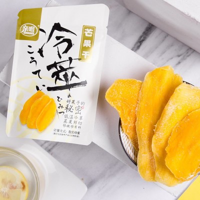 【报价单位斤】芒果干散装批发 微商休闲零食果干蜜饯可OEM代加工图2