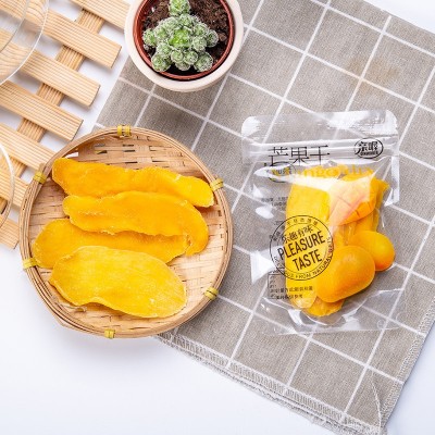 【报价单位斤】芒果干散装批发 微商休闲零食果干蜜饯可OEM代加工图3