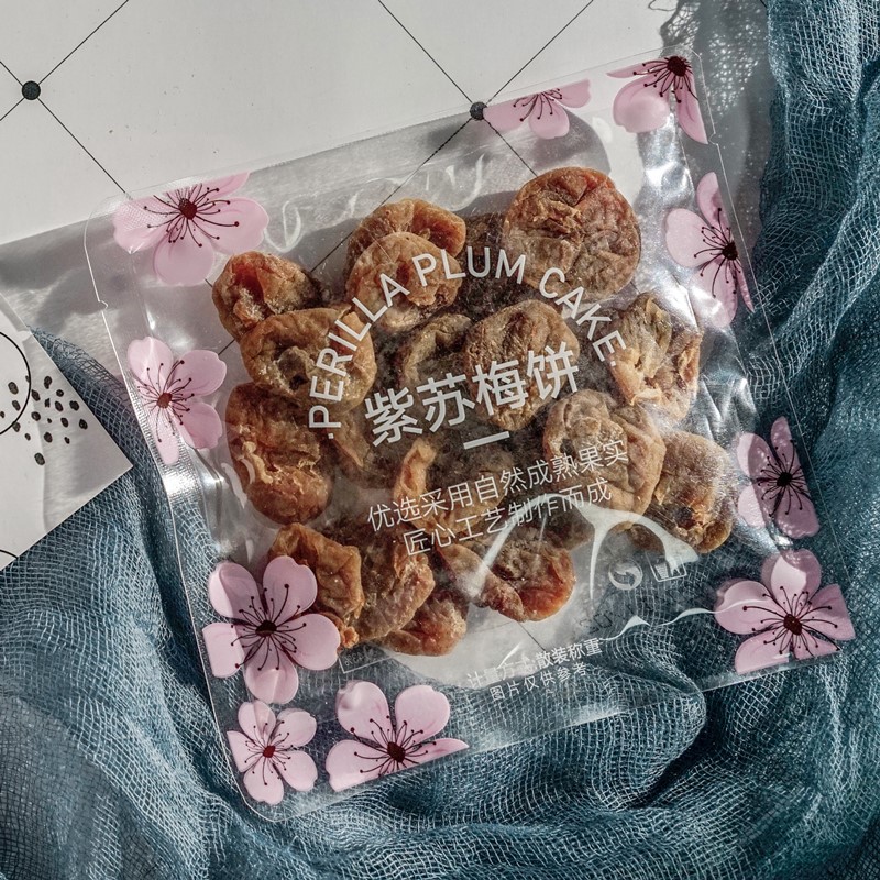 紫苏梅饼-1.jpg
