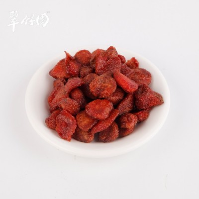 【玉峰食品-草莓干】草莓干散装批发 休闲零食 漳州厂家发货图2