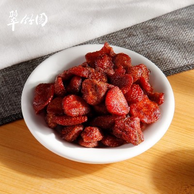 【玉峰食品-草莓干】草莓干散装批发 休闲零食 漳州厂家发货图3