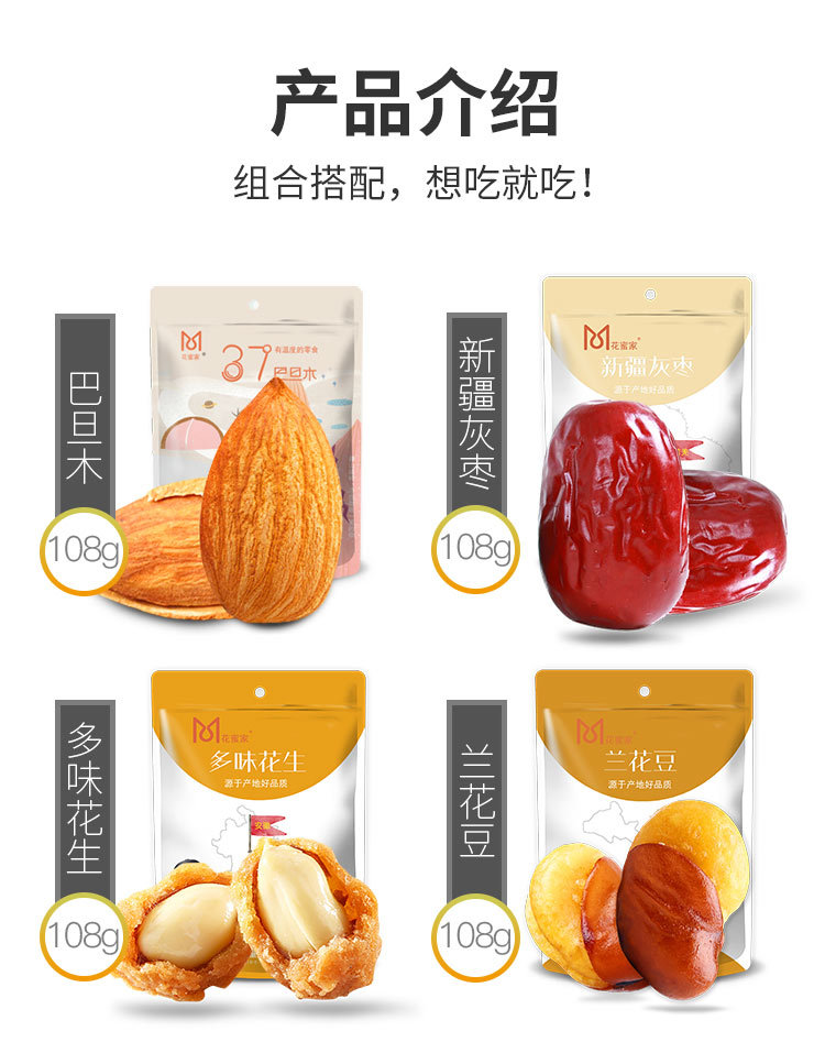详情新_03.jpg