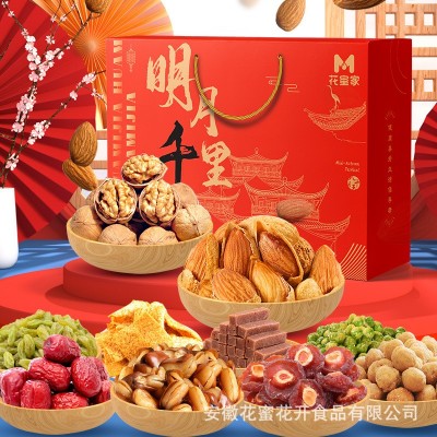 坚果礼盒整箱零食大礼包送礼现货批发厂家直销图3