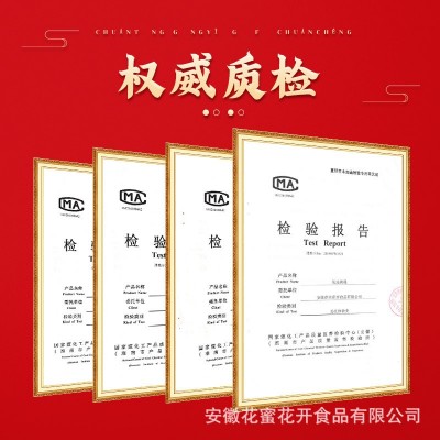 坚果礼盒整箱零食大礼包送礼现货批发厂家直销图4