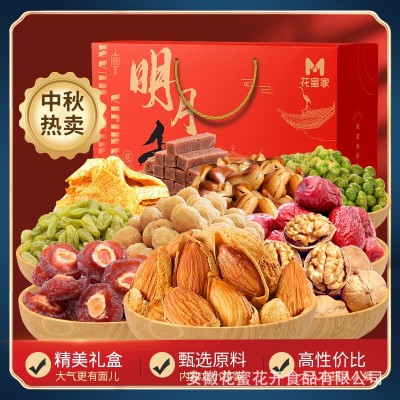 坚果礼盒整箱零食大礼包送礼现货批发厂家直销图1