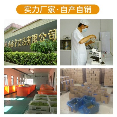 冯佰宋芒果丁干整箱散装批发水果干蜜饯果脯10kg休闲食品图2
