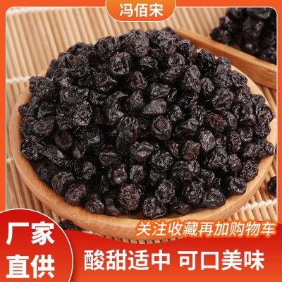 冯佰宋蓝莓干果碎散装批发水果干果脯蜜饯10kg箱装烘培专用商用