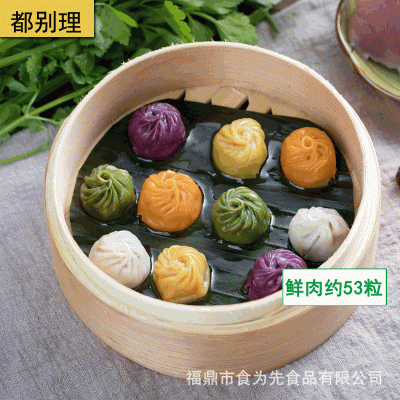 都别理 福鼎五彩小笼包500g 速冻食品冷冻速食包早餐茶点包子批发图1