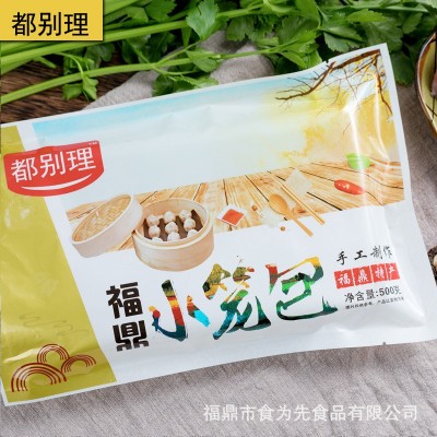 都别理 福鼎五彩小笼包500g 速冻食品冷冻速食包早餐茶点包子批发图3