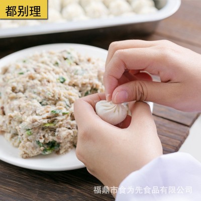 都别理 福鼎五彩小笼包500g 速冻食品冷冻速食包早餐茶点包子批发图2