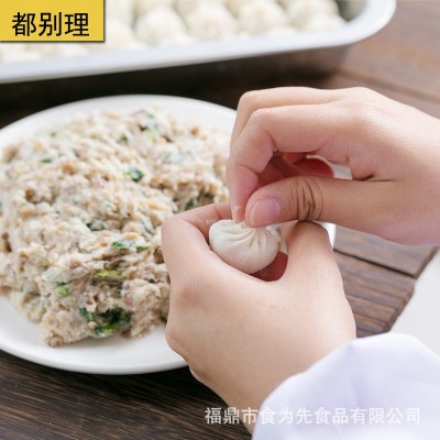 福鼎珍珠小笼包速冻食品 建特产小吃早餐茶楼酒店速食半成品货源图2