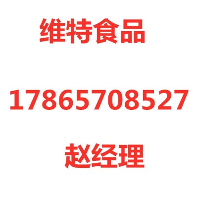 水果型玉米粒散装批发甜玉米 FD冻干玉米粒图5