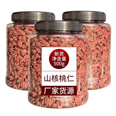 现货批发山核桃仁大容量罐装核桃仁坚果500g休闲零食原味山核桃仁图4