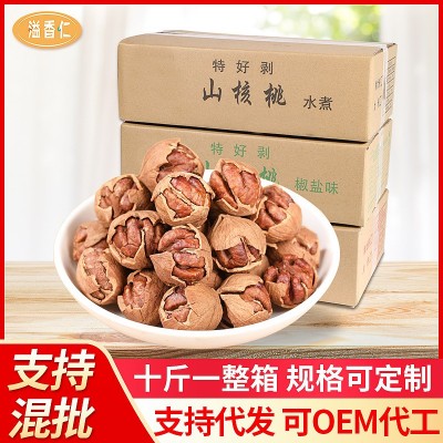 临安山核桃仁休闲食品坚果炒货零10斤装山核桃仁 水煮山核桃