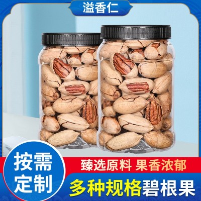 新货奶油碧根果坚果零食 罐装休闲零食500g 办公坚果零食碧根果