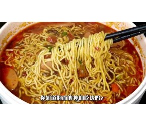 你知道泡面的神仙吃法吗？这味道绝了！