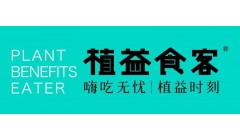 靠一款植物肉轻水饺大受欢迎，植益食客做对了啥？
