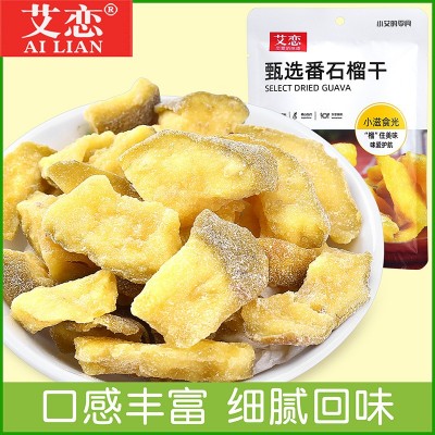 艾恋黄桃干80g袋 水蜜桃子干蜜饯果脯果干办公室零食休闲食品图2