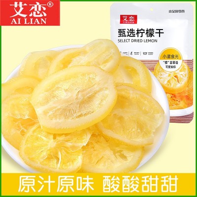 艾恋黄桃干80g袋 水蜜桃子干蜜饯果脯果干办公室零食休闲食品图3