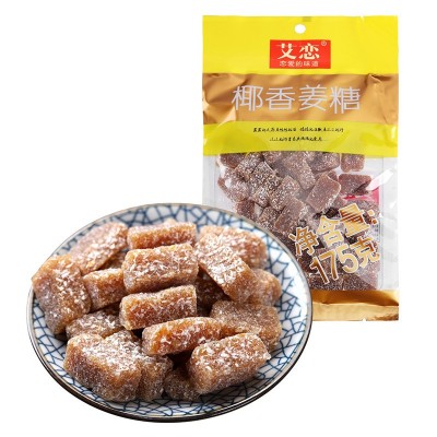 姜糖软糖潮汕特产手工原味芝麻姜汁糖 袋装糖果休闲零食包邮图5