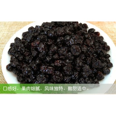 蓝莓果干样品 三种样品每种 蜜饯果干 样品专拍图4