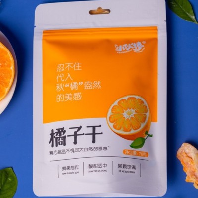 小伙棒橘子干休闲零食特产果脯蜜饯水果干食品小吃70克图2