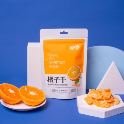 小伙棒橘子干休闲零食特产果脯蜜饯水果干食品小吃70克