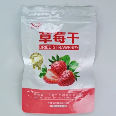 草莓干100G草莓果脯蜜饯健康食品有机零食散装厂家直一件代发图2